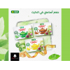 ISIS REGIME TEA WITH LEMON FLAVOR SUGAR FREE BETTER TASTE 50 FILTER BAGS NET WEIGHT 75 GM